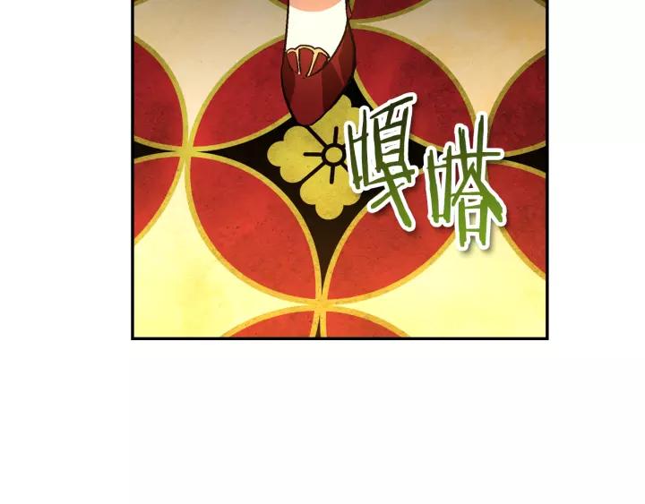 第15话 舞会98
