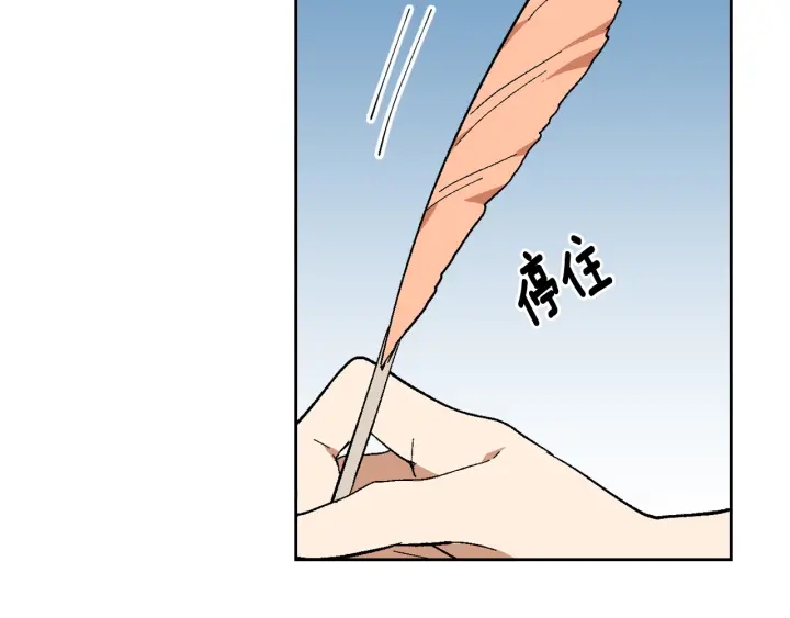 番外8 命运102