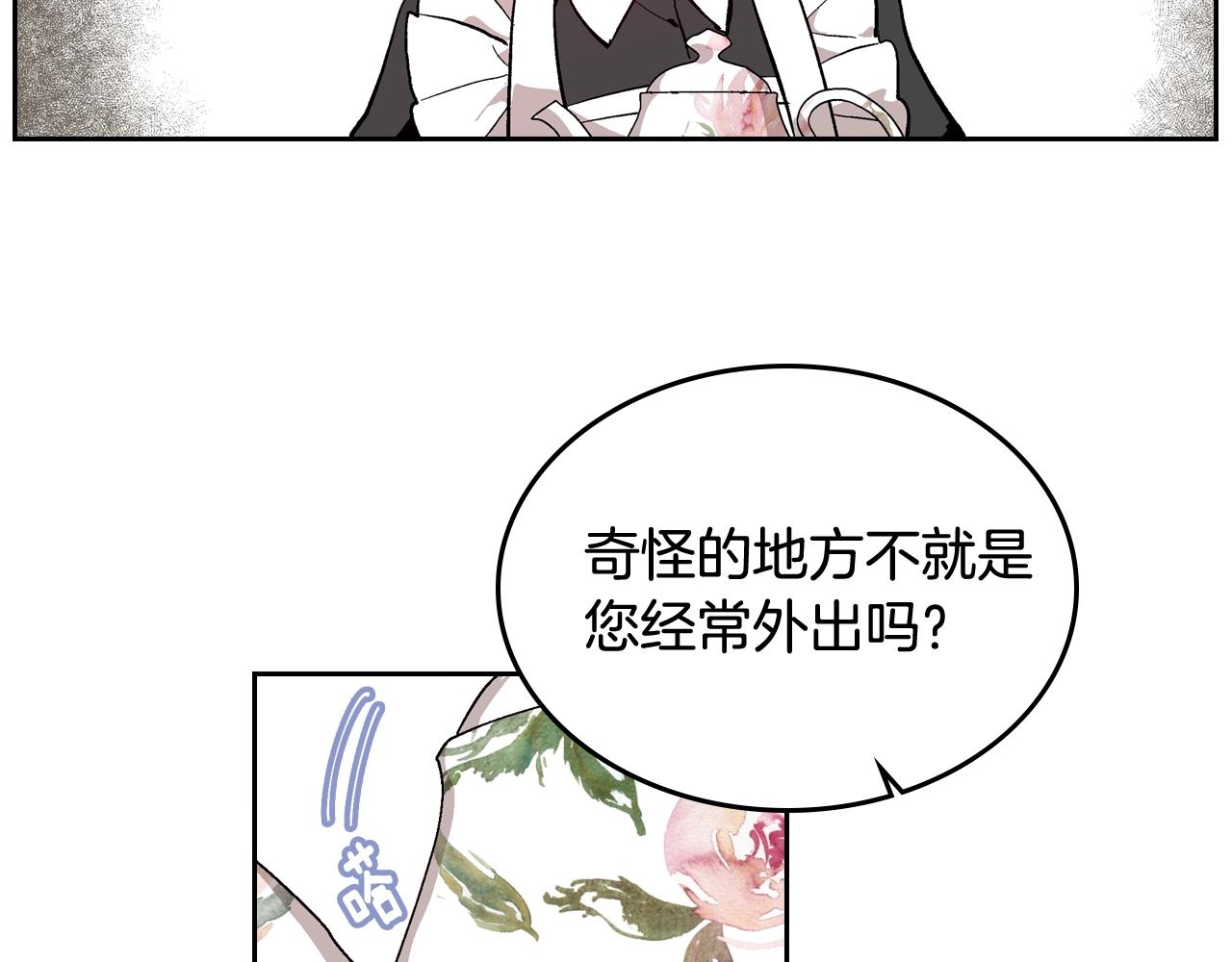 第78话 我全都要18