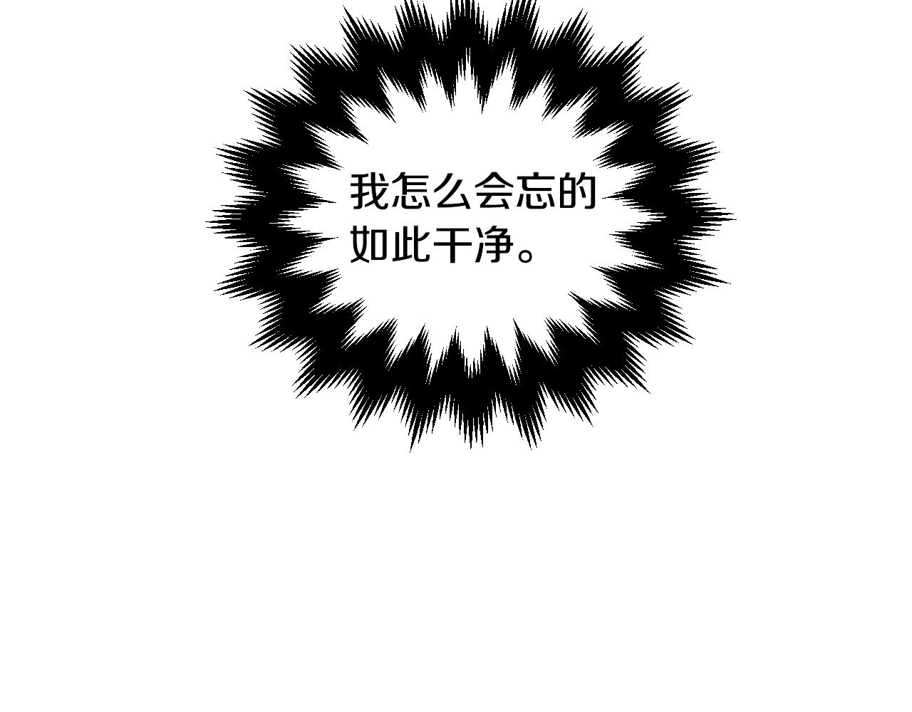 第48话 居然不是她42