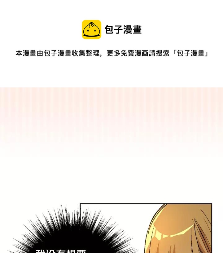 第27话 留在我身边128