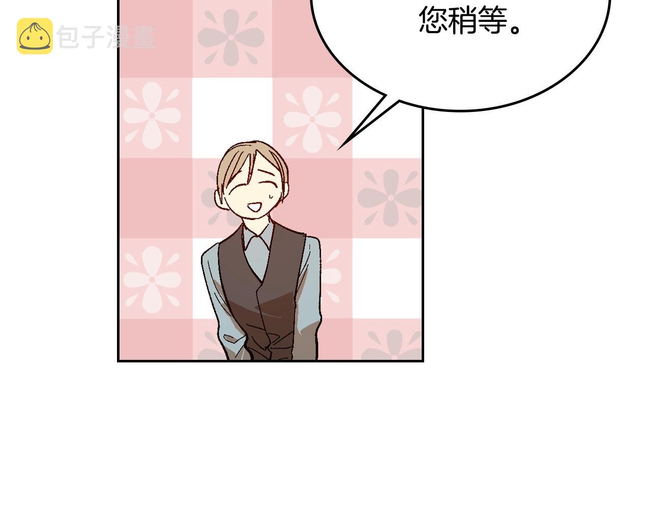 第88话 格斗竞赛108