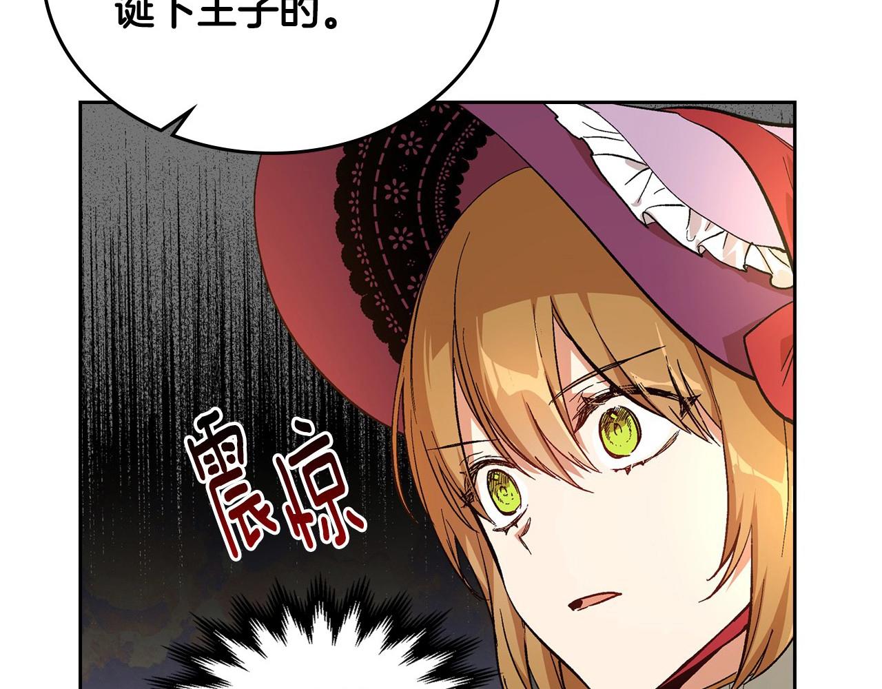第79话 幽会103