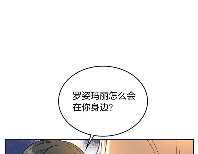 第99话 打群架33