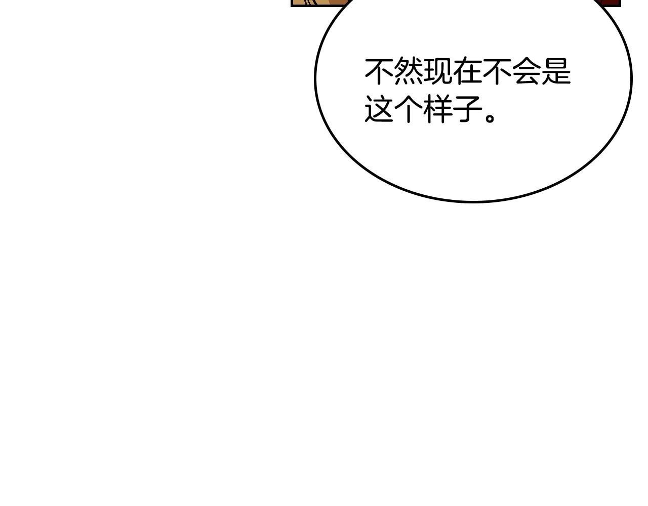 第108话 不要哭…56