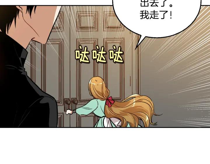 第34话 兴趣是偷窥？6
