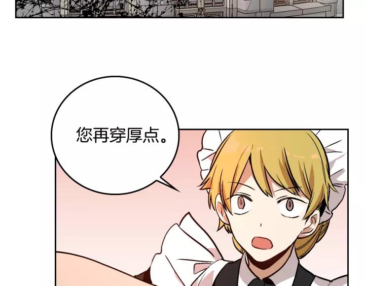 第29话 比想象中要好很多31
