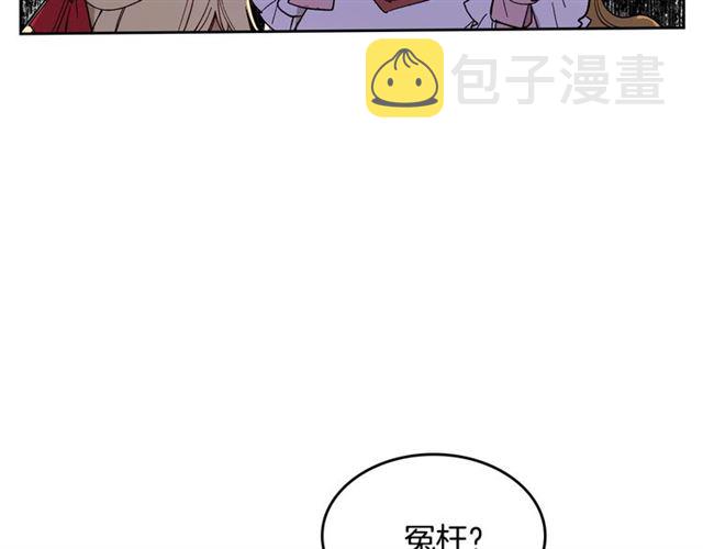 第119话 爱情冲昏头脑123