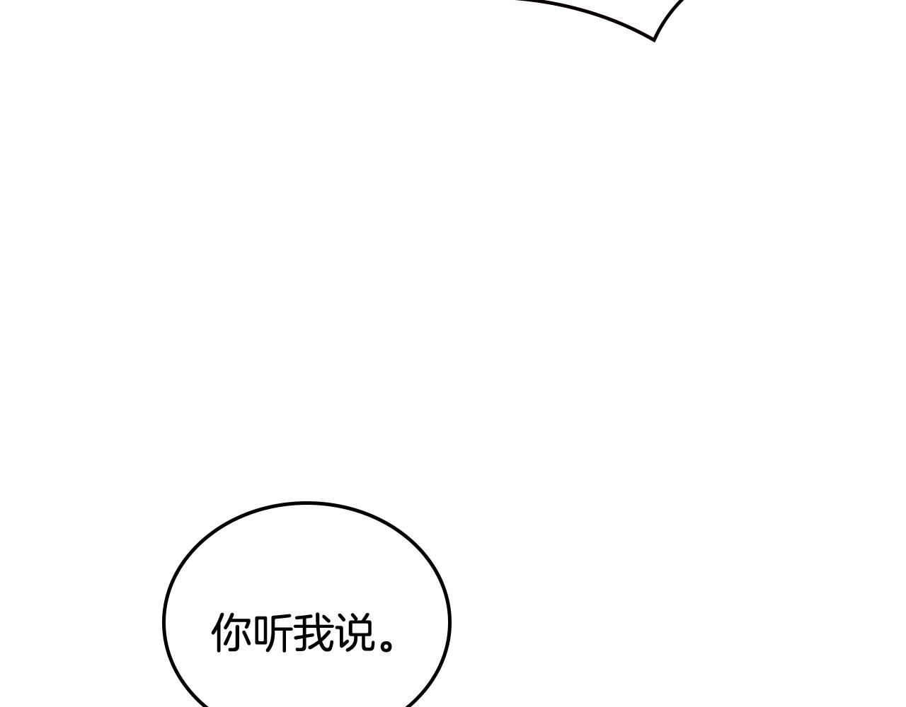 第70话 别打扰她的雅兴62