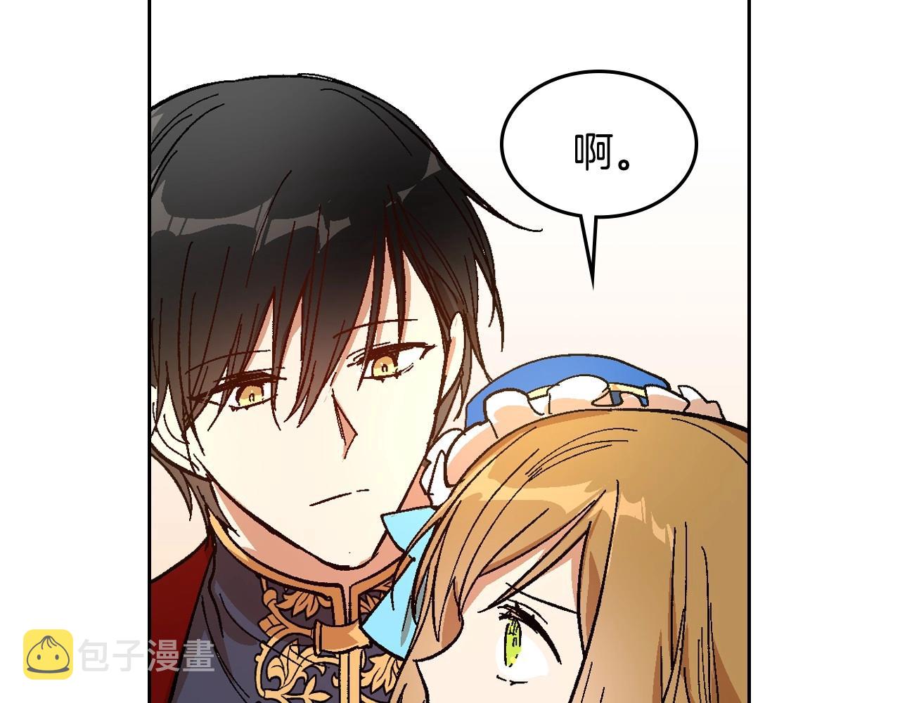 第104话 你要救谁？85