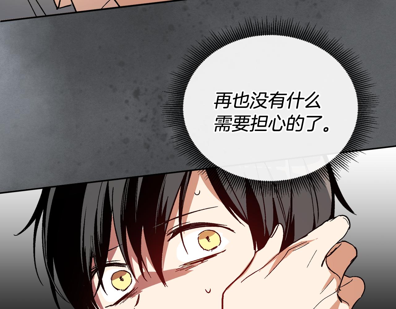 第61话 我一定会认出你100