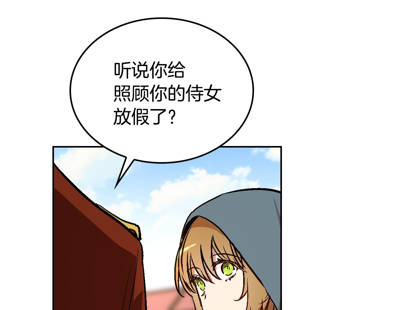 第45话 千万不要照镜子5