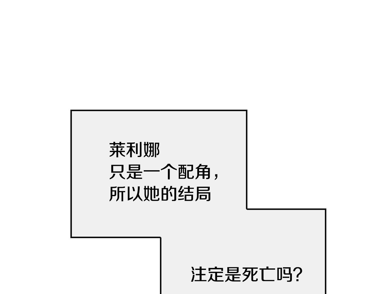 第41话 我家的未婚妻64