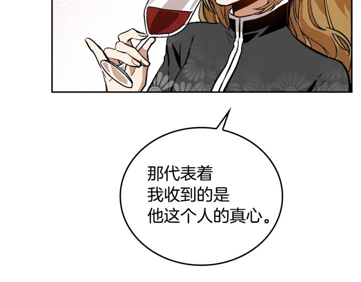 第30话 讨伐战126