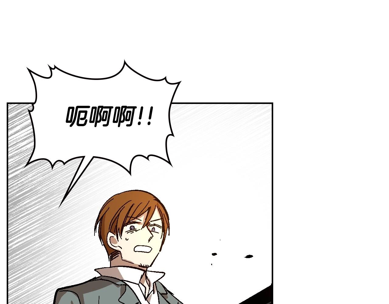 第105话 我不会拖你后腿！95