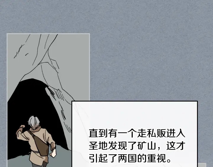 第130话 你疯了吗？78