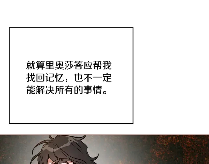 第134话 我没时间了68