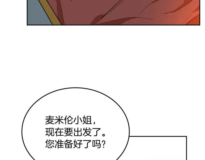 第35话 圣下35