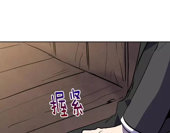 第18话 绑架115