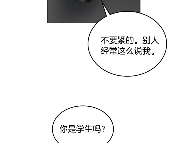 第140话 别再疯下去了17