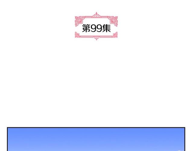 第99话 打群架2