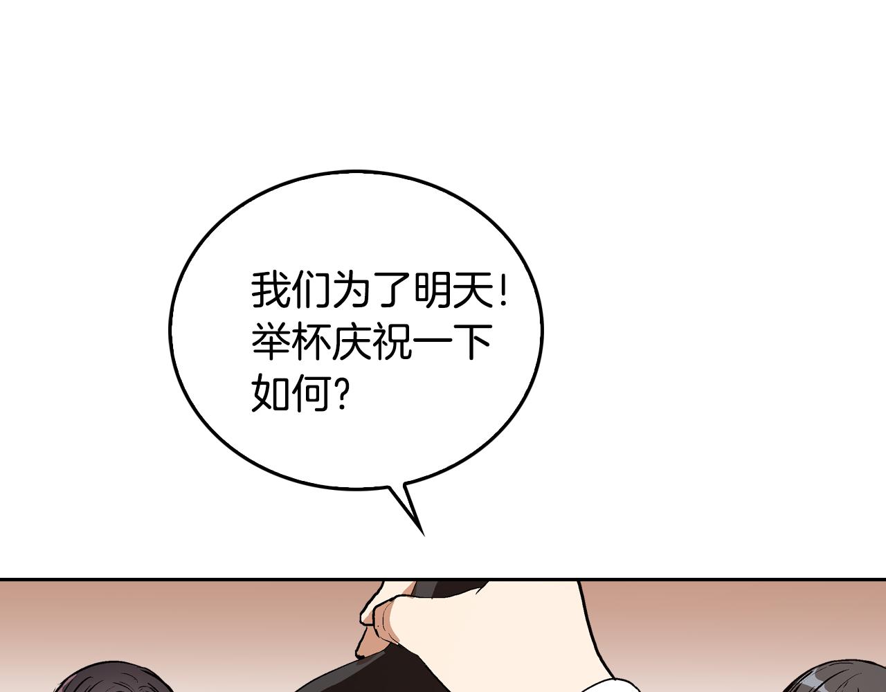第47话 另一位公爵86
