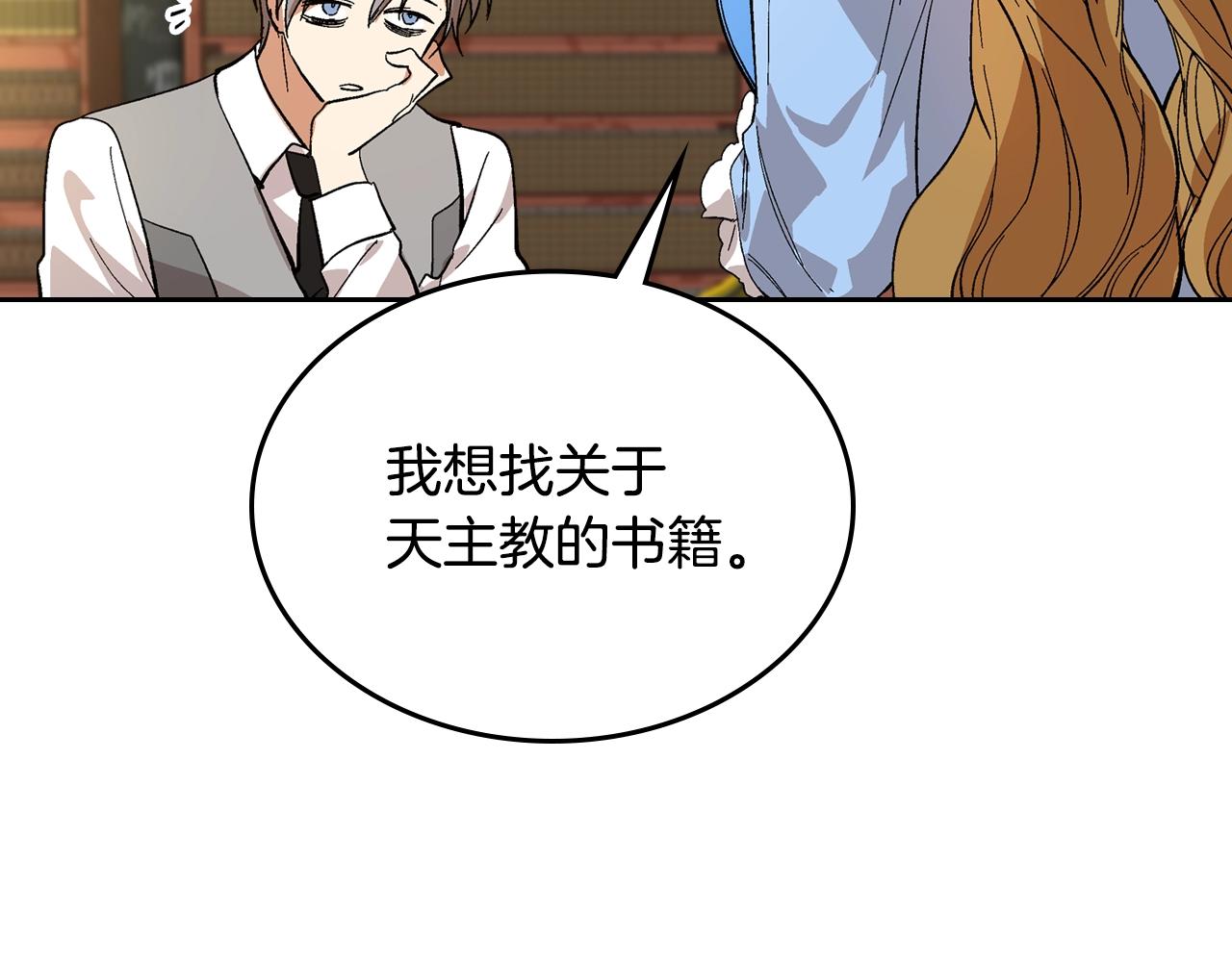 第84话 夜晚邀约82