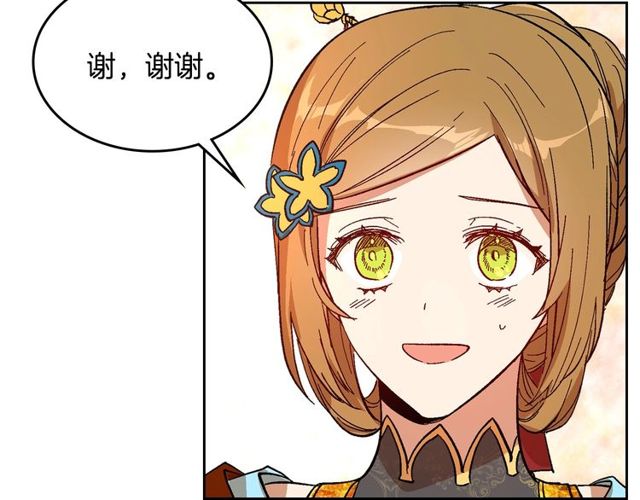 第93话 抢占你的爱48