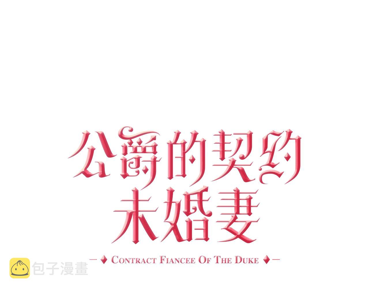 第76话 与你相同的心意0
