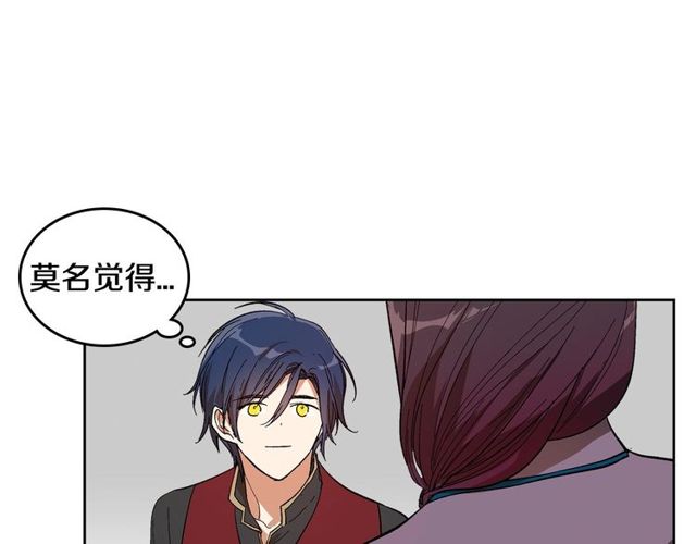 第96话 一对比感觉我是人渣51
