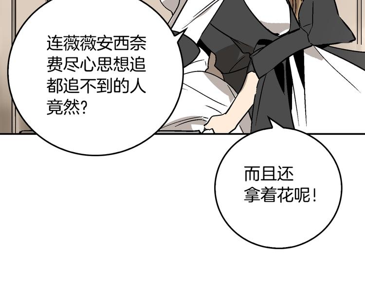 第5话 真正的爱情55