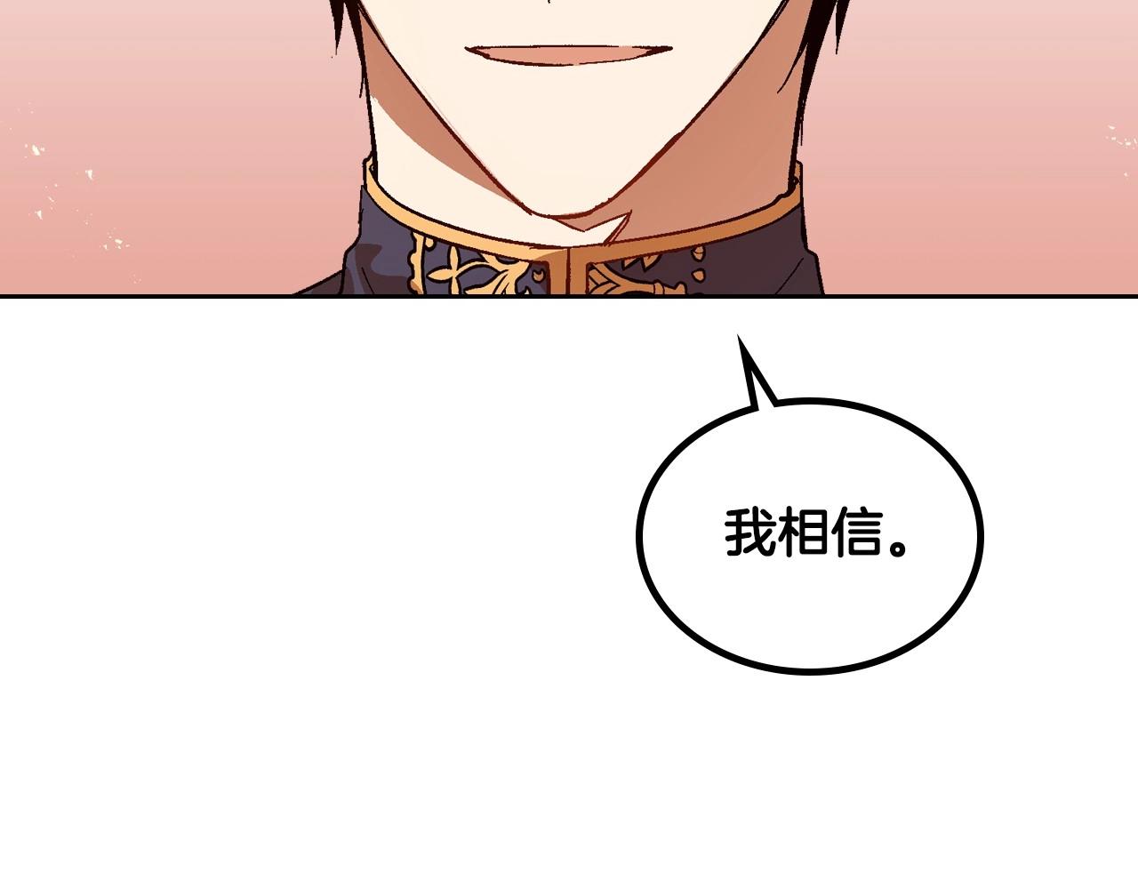 第109话 恋爱魔爪25