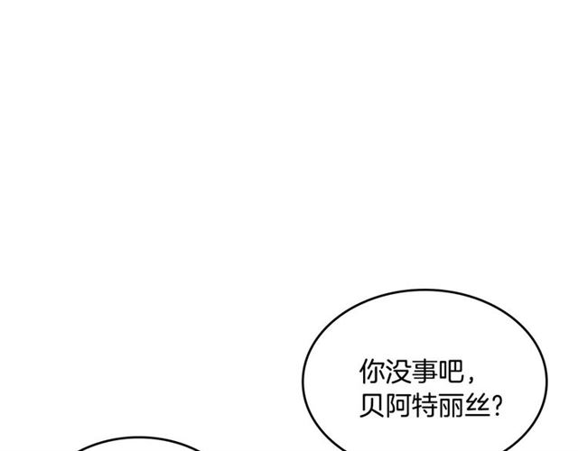 第120话 承认吧，你吃醋了~53