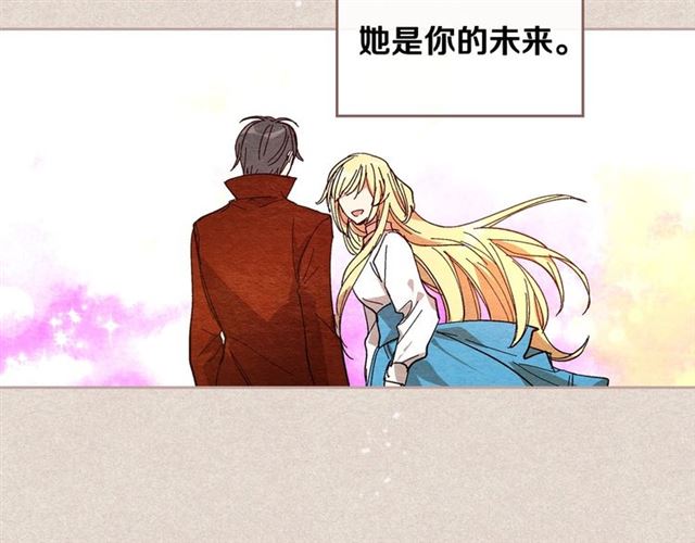第92话 告白121
