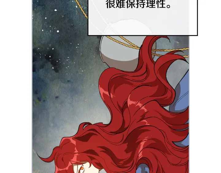 第132话 漏洞百出47