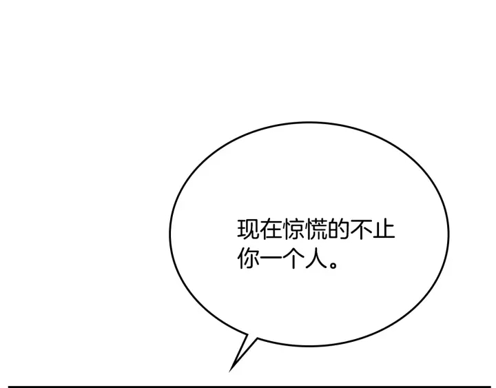 第136话 格杀勿论72