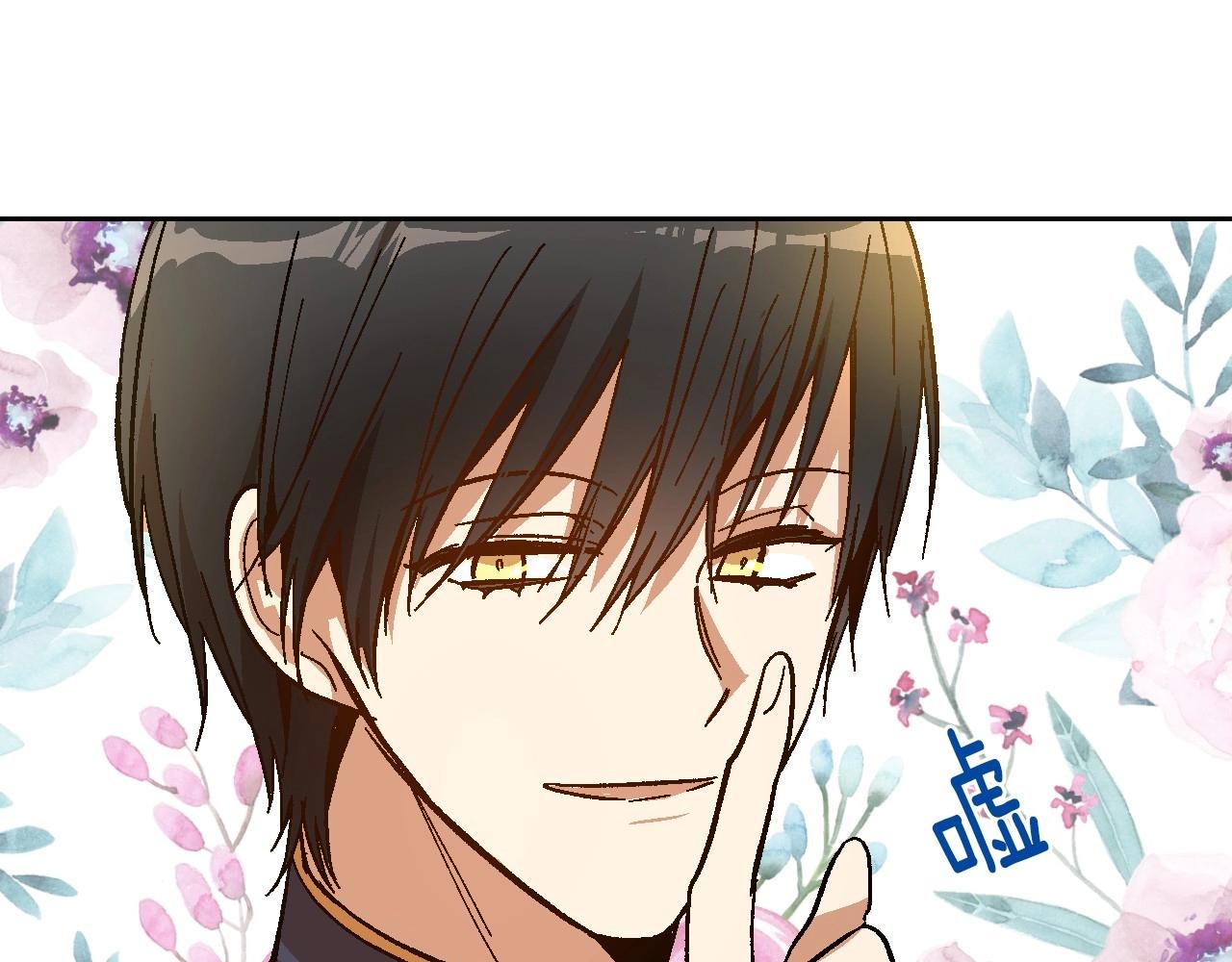 第109话 恋爱魔爪115