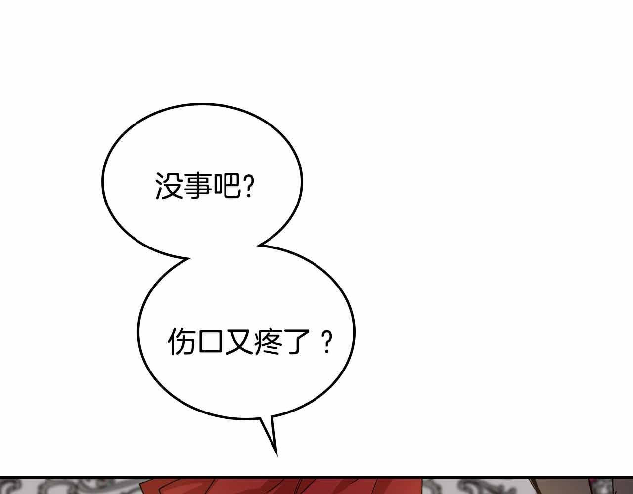 第110话 今天太累，暂且放过54