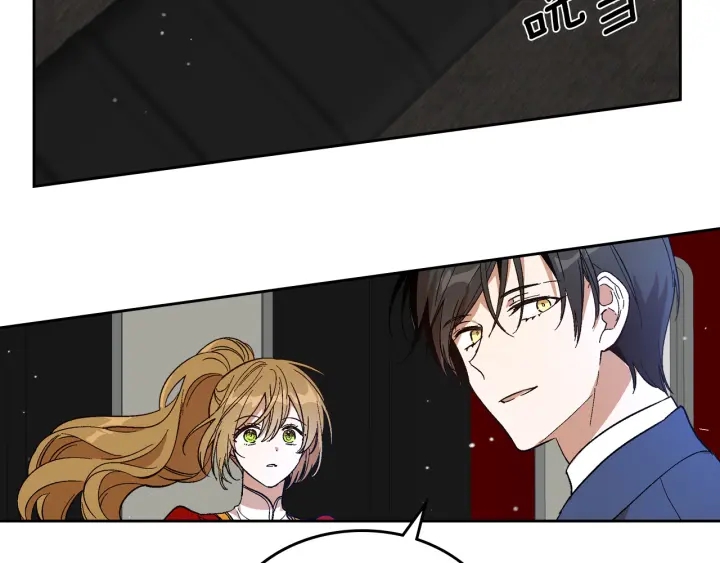 第147话 下一个角色49
