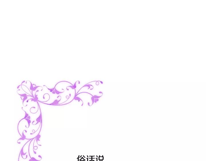 第16话 欠人情123