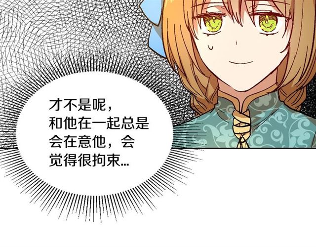 第97话 改变命运77