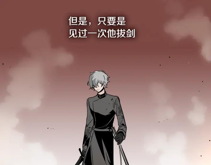 第8话 我的护卫28