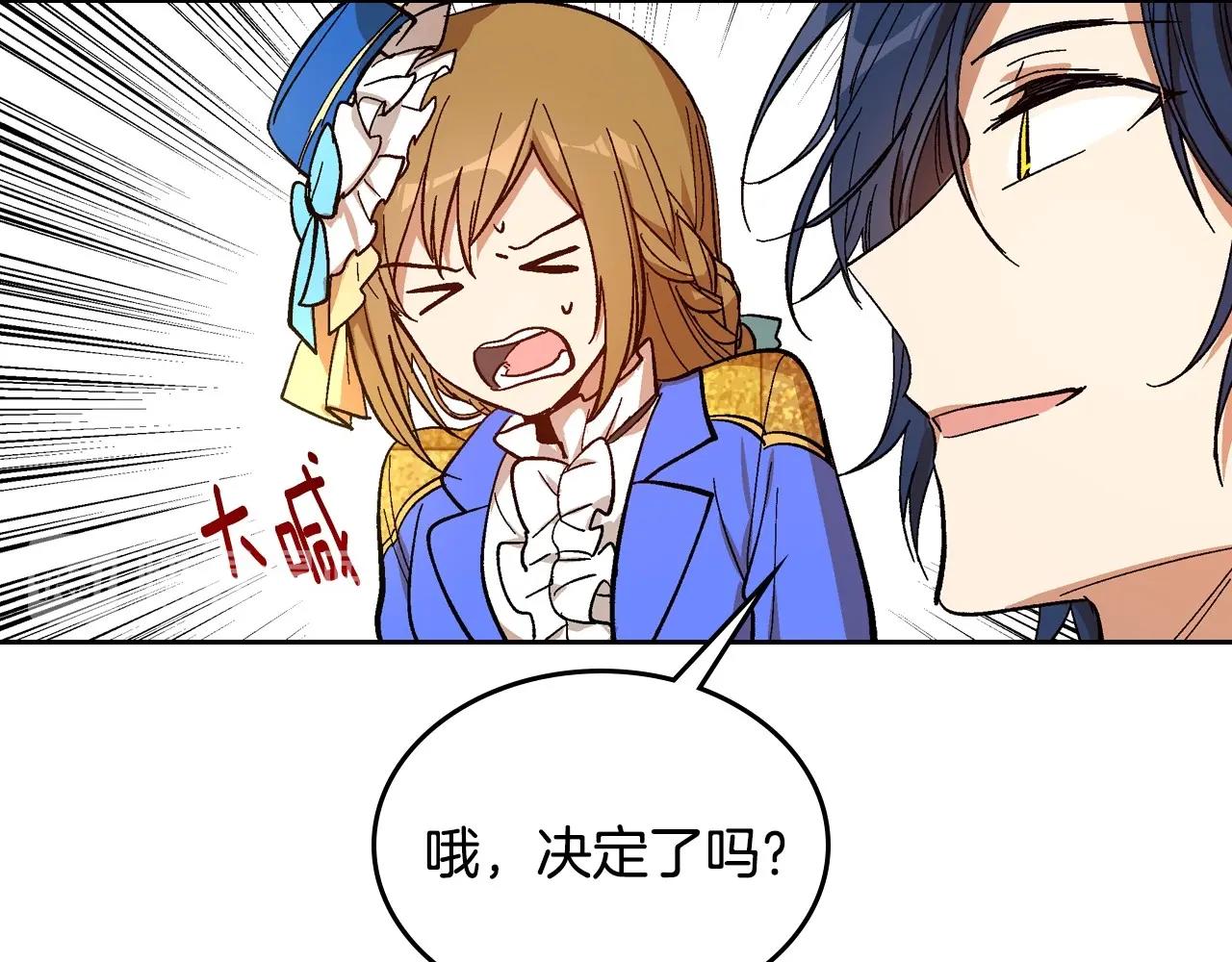 第104话 你要救谁？66