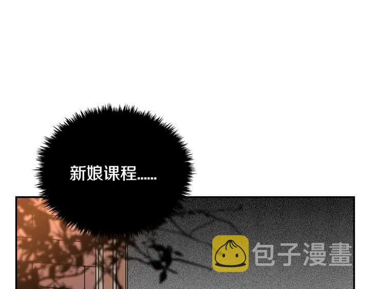 第8话 我的护卫83