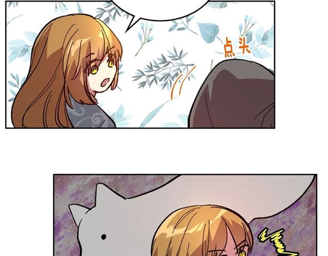 第103话 为你夺得山茶花6