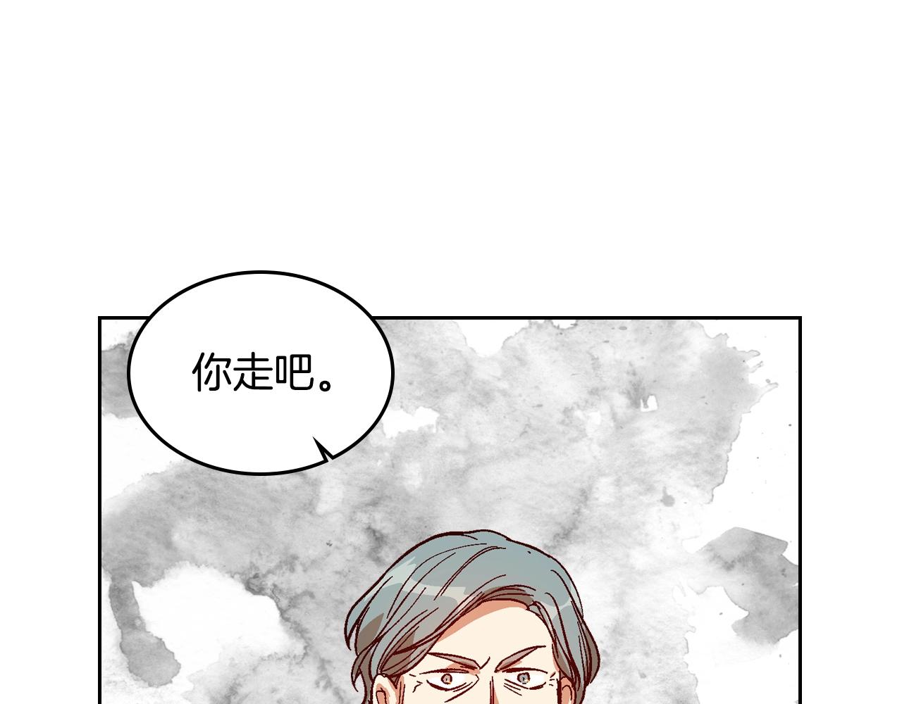 第83话 你不打算掉下来吗？57
