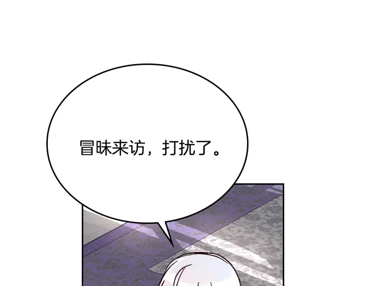 第137话 没用的家伙37