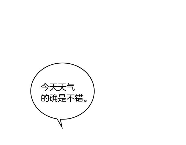第25话 您要拿这本书吗？70