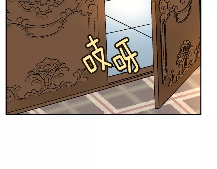 第13话 未婚妻大变装22
