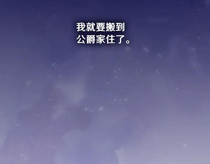 第8话 我的护卫61